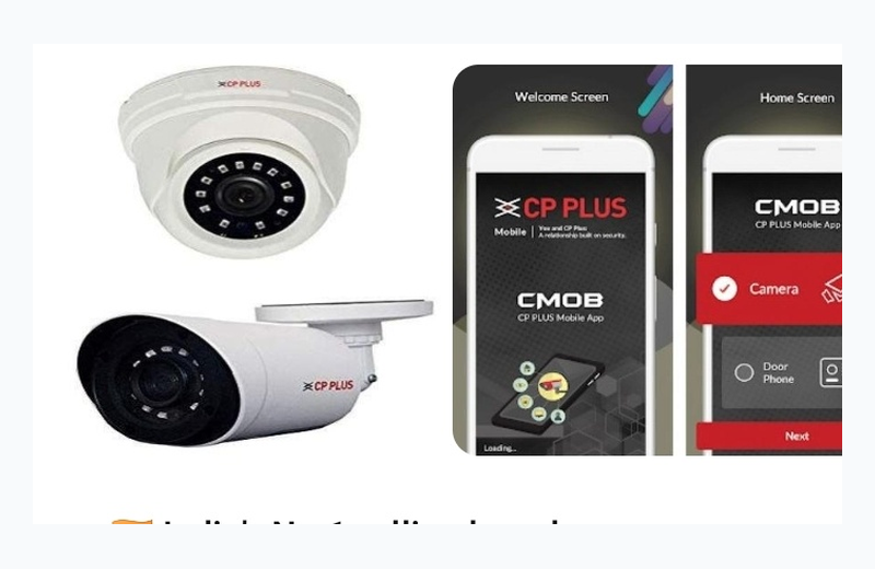 CP Plus Cameras and CMOB Mobile App